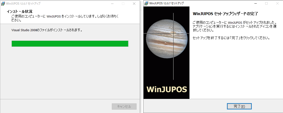 WinJUPOS Install -1 (3).png