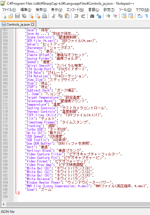 controls string table.png