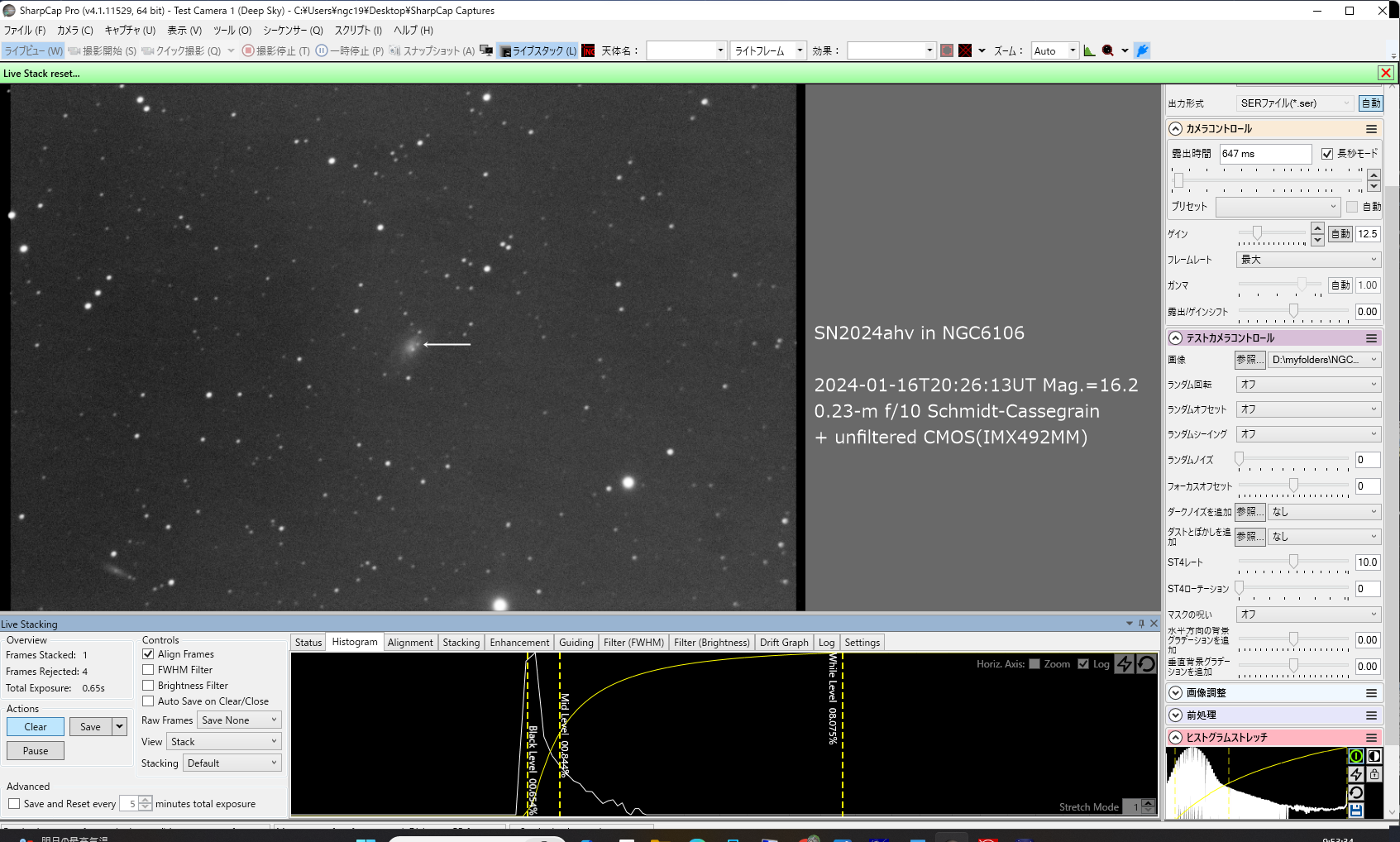 SN2024ahv in NGC6106
